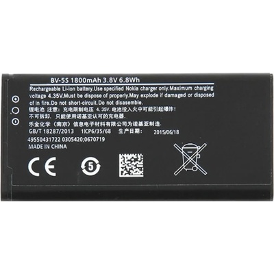 Nokia BV-5S Оригинална Батерия за Nokia X2 Dual SIM/X2D /X2DS / RM-1013