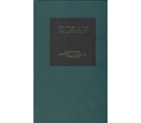 Koran