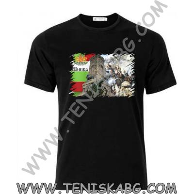 Fruit of the Loom Тениска - Шипка 1