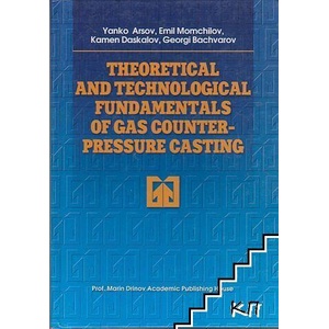 Theoretical and Technological Fundamentals of Gas Counter-Pressure Casting (ISBN: 9789543221998)