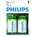 Philips R20L2B-10 Batteries PHILIPS Zinc-Chloride R20 1.5V Longlife 2 Pcs. Blister (R20L2B/10)