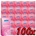 Pasante Sensitive 100 бр (P20361)