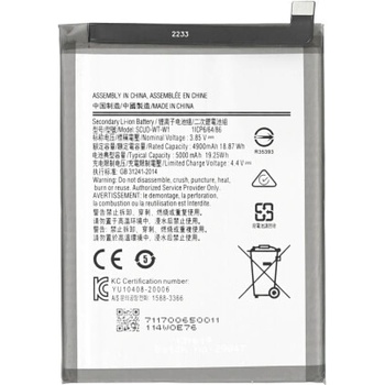 Image 1 of Samsung Батерия за Samsung Galaxy A22 5G / SM-A226, 5000 mAh (18607)