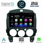 Digital iQ RSB 2361 CPA Авто мултимедия