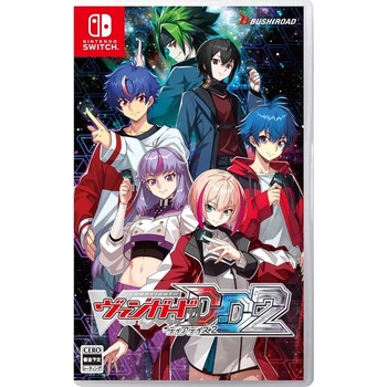Image 1 of Bushiroad Cardfight!! Vanguard Dear Days 2 (Switch)