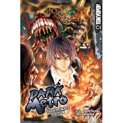 Dark Metro: The Ultimate Edition manga Calen TokyoPaperback / softback