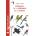 Oiseaux de l'Afrique de l'Ouest | Nik Borrow, Ron Demey