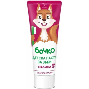 Бочко Паста за зъби Бочко - Малина, 75 ml