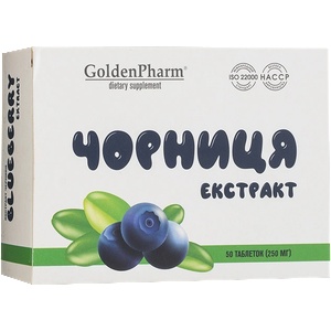 Global Medicus Черна боровинка + цинк x 50 таблетки | Global Medicus (472342)