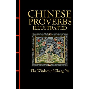 Chinese Proverbs: Illustrated (ISBN: 9781838863692)