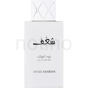 Swiss Arabian Shaghaf Oud Abyad EDP 75 ml
