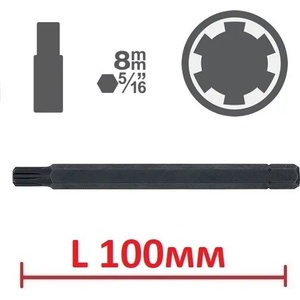 Ks tools; jbm Битове ribe l100мм на база 5/16" - от 7.20лв ; ks tools