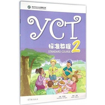 YCT Standard Course 2