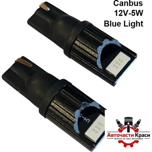  Крушки -Led- T10 12V-5W Сини 2бр. /к-т -9455-4 ('264424)