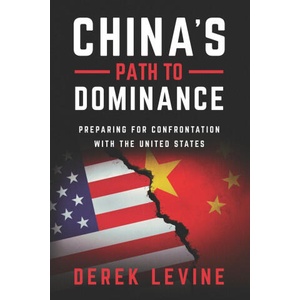 China's Path to Dominance (2025)