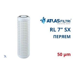 Atlas filtri - Италия Atlas RL 7 SX 50 mcr Филтърен патрон полиестер перяем 7" (RA5014114)