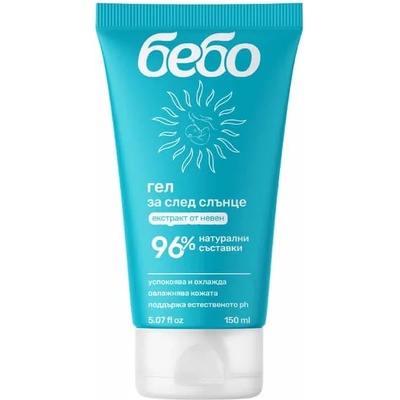 Bebo Гел за след слънце Бебо, 150 ml