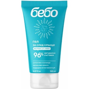 Bebo Гел за след слънце Бебо, 150 ml - baby