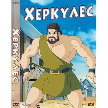 Sony Pictures ДВД Херкулес (fmdd0001368)