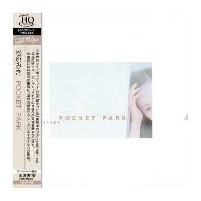 Miki Matsubara: Pocket Park CD