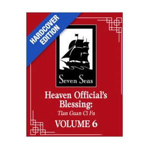 Heaven Official's Blessing: Tian Guan Ci Fu, Vol. 6 (2025)