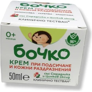  БОЧКО крем при подсичане и кожни раздразнения, 50мл