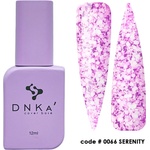 DNKa Цветна каучукова основа DNKa 0066 Serenity 12 мл (DNKA0066)