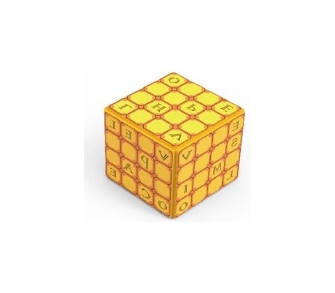 Magic box