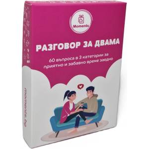 Moments Настолна игра Разговор за двама - Семейна