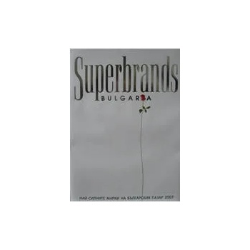 Superbrands Bulgaria: Най-силните марки на българския пазар 2007