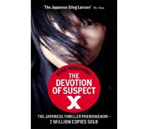 Devotion of Suspect