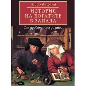 История на богатите в Запада (2026)
