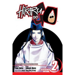 Hikaru no Go, Vol. 2 (ISBN: 9781591164968)