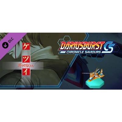 Игра DARIUSBURST Chronicle Saviours - ketsui DLC за PC Steam, Електронна доставка