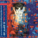 Paul McCartney - Tug Of War (CD) (0600753809044)