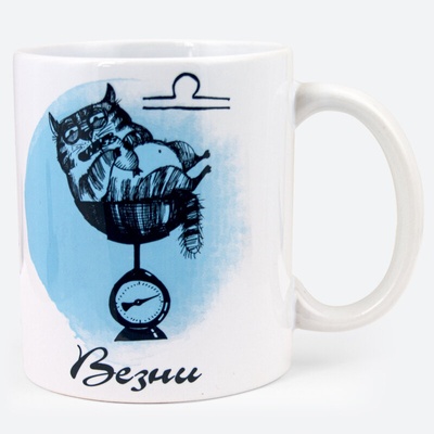 Зодия Везни - 23 септември - 22 октомври (libra2020 01)