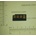 Compatible Ресет чип за барабанен модул ML5510 - 80k (MLT-R309/ELS-CHIP)