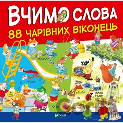 Vchymo slova - Olena Larikova, Metta Wolf ilustrátor