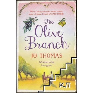 Olive Branch | Jo Thomas (2015)