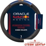 Red Bull Racing Калъф за волан Red Bull Racing - 12685 (21374) - steficenter