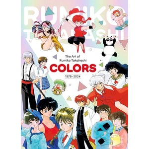 The Art of Rumiko Takahashi Colors 1978-2024 (ISBN: 9781974756162)