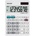 Sharp EL-310W