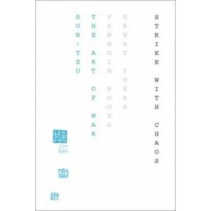 The Art of War | Sun Tzu (2005)