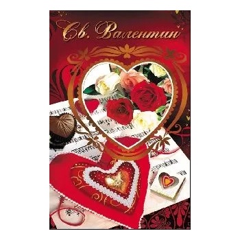 Image 1 of Свети Валентин