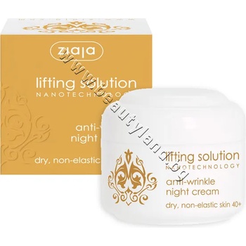 Ziaja Нощен крем Ziaja Solution Night Lifting Cream, p/n ZI-15893 - Нощен лифтинг крем за лице с нанотехнология срещу фините линии (ZI-15893)