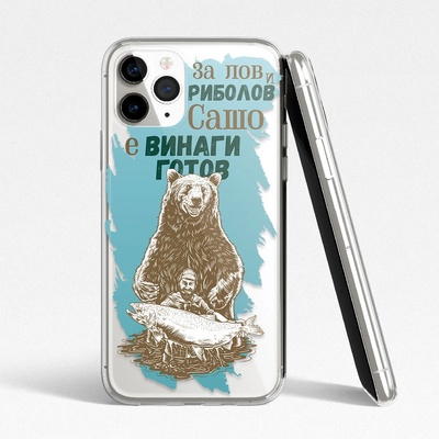 Art gift Кейс за телефон - Лов и риболов