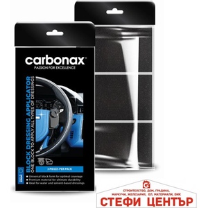 Carbonax Диск апликатор правоъгълен Carbonax 098 3бр/к-т (1852432)
