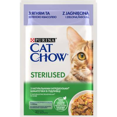 Cat Chow Sensitive losos a cuketa 52 × 85 g