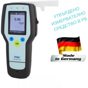 Alcoholtester КАТ Дрегера за алкохол в България - Dräger Alcotest 7510 (A054)