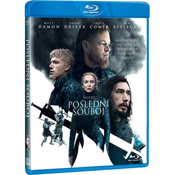 MagicBox Последният дуел - Blu-ray (046154)